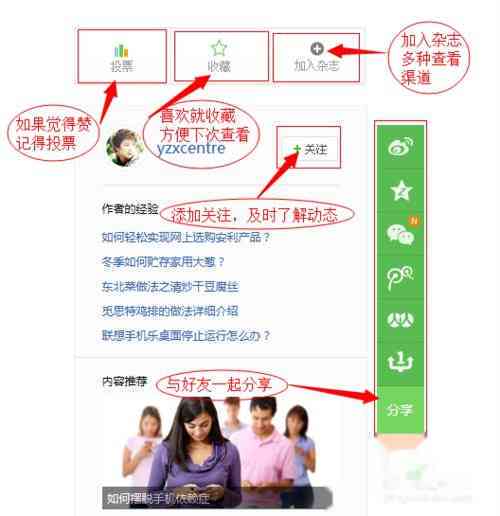 '获取AI创作工作台邀请码：详解查找方法与步骤'