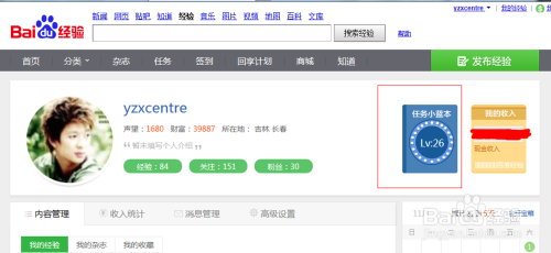 '获取AI创作工作台邀请码：详解查找方法与步骤'