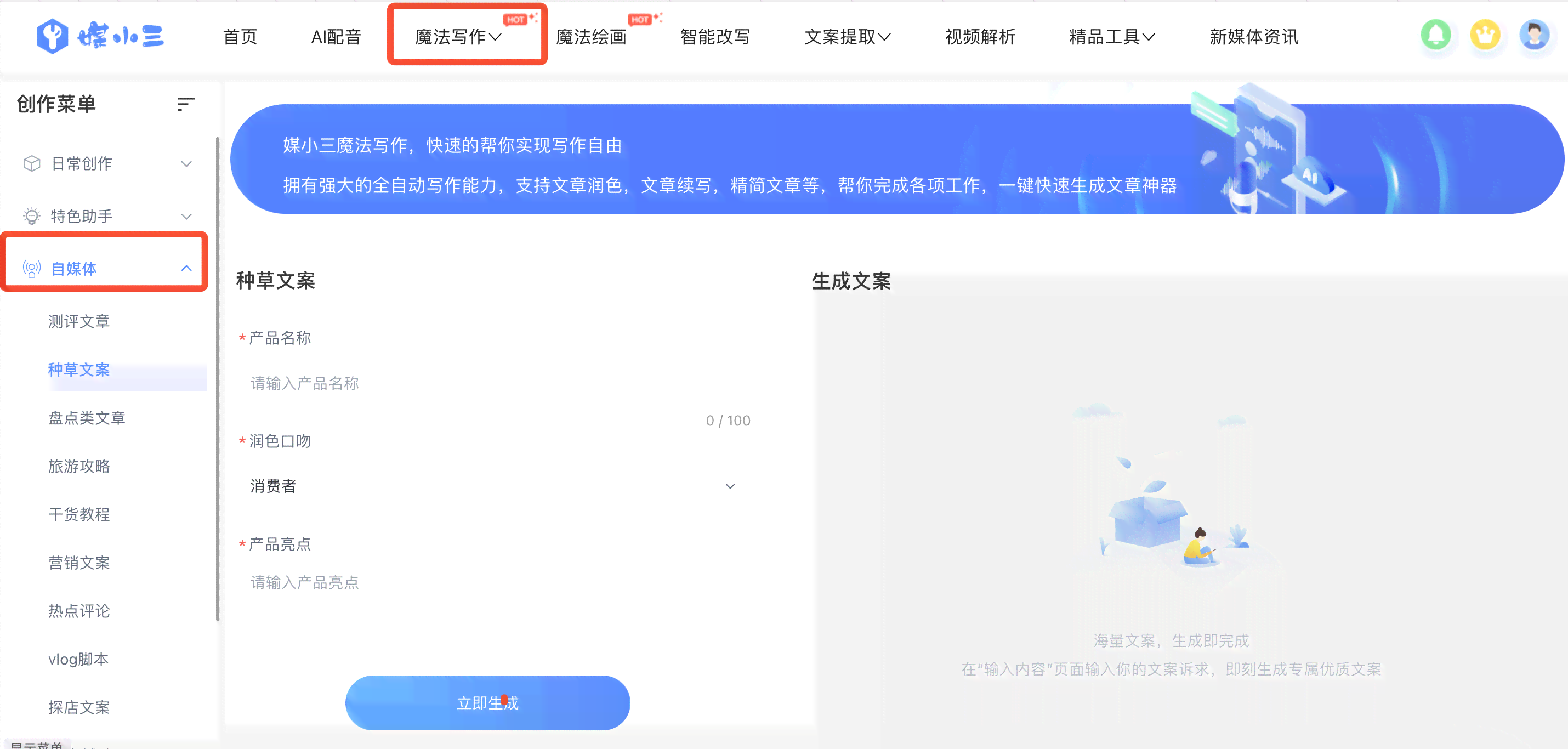 ai创作工作台邀请码在哪 ai创作工作台邀请码在哪