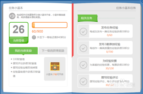 '获取AI创作工作台邀请码：详解查找方法与步骤'