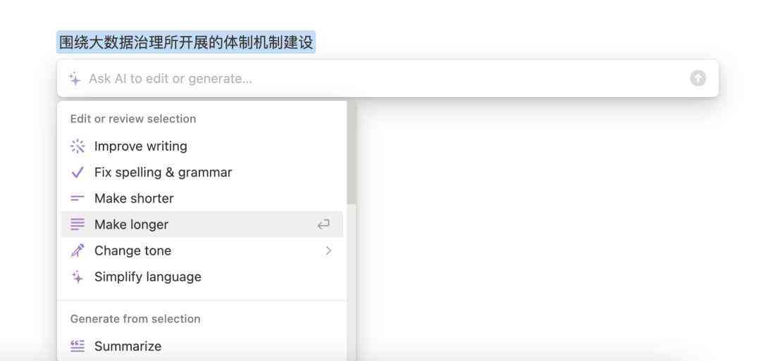 AI英语作文辅助工具：免费在线写作软件与智能修改指南