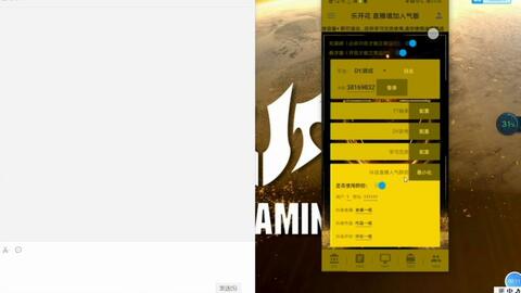 autojs抖音脚本：全面教程与喜刷技巧，预防封号策略详解