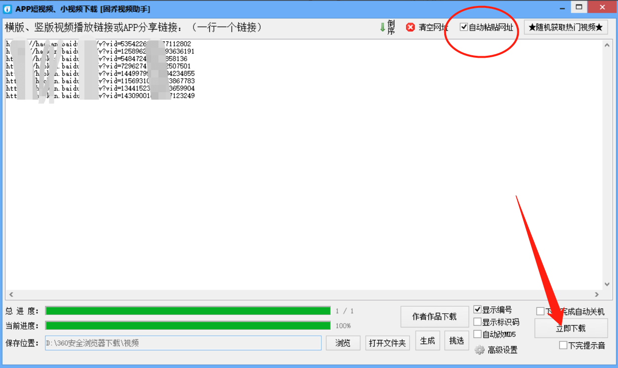 全面教程：抖音自动化脚本编写与优化，解决批量操作与效率提升难题