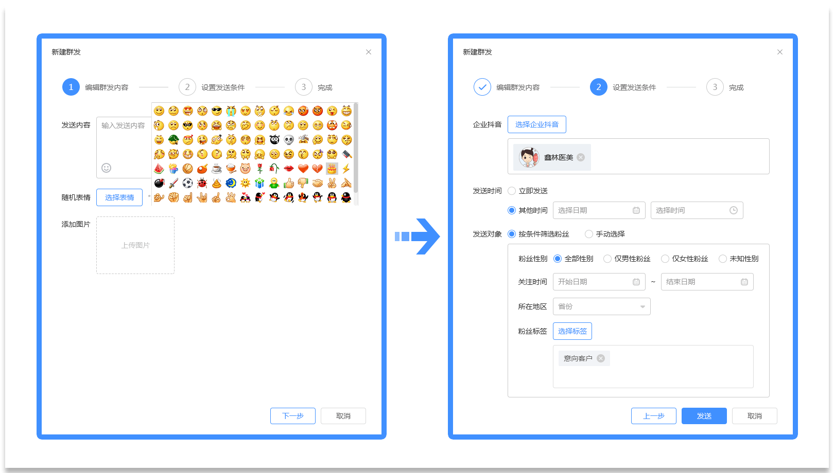 全面教程：抖音自动化脚本编写与优化，解决批量操作与效率提升难题