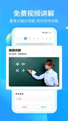 爱写作电脑版官网及手机版同步安装指南