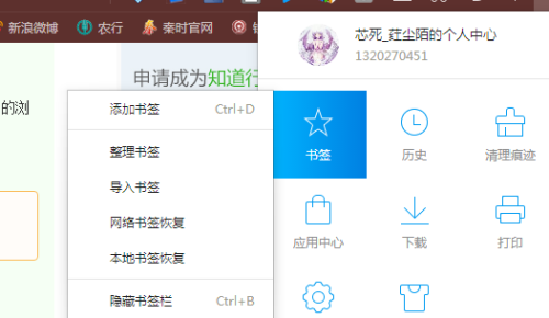 爱写作电脑版官网及手机版同步安装指南