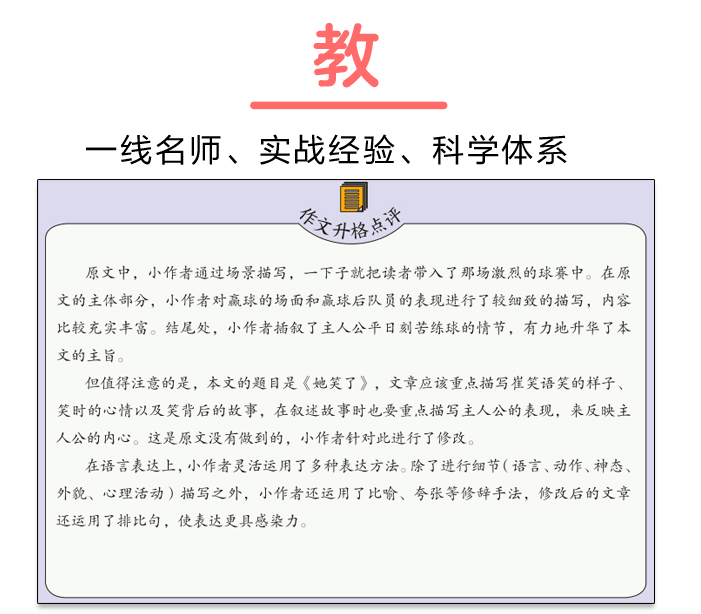掌握AI写作技巧：关键注意事项与实用指南