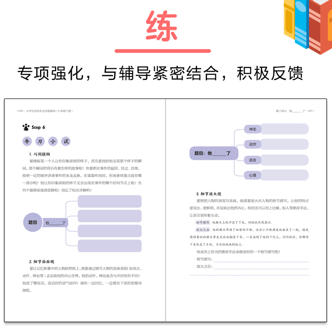 掌握AI写作技巧：关键注意事项与实用指南