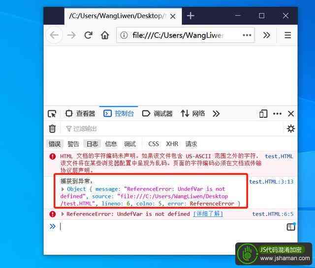 JavaScript脚本在AI环境中的安装与配置：全面指南及常见问题解答
