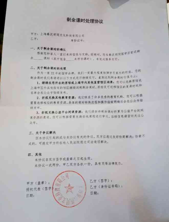 工伤赔偿协议怎么签：签订、签字详解及签后公司不履行付款起诉问题
