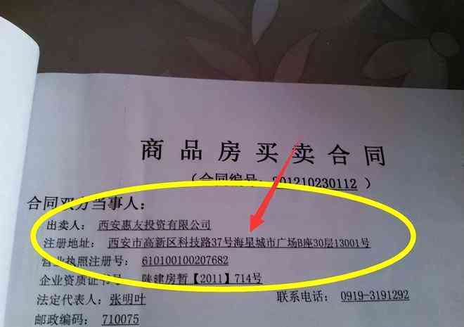 工伤赔偿协议怎么签：签订、签字详解及签后公司不履行付款起诉问题