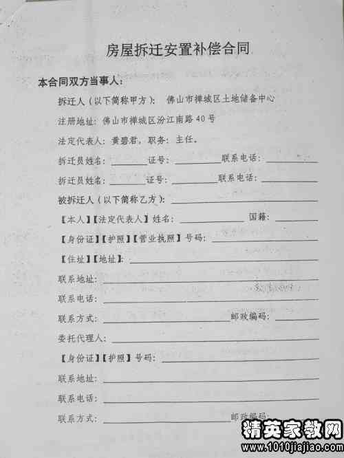 工伤赔偿协议无效的情形与认定标准：全面解析法律依据及     策略