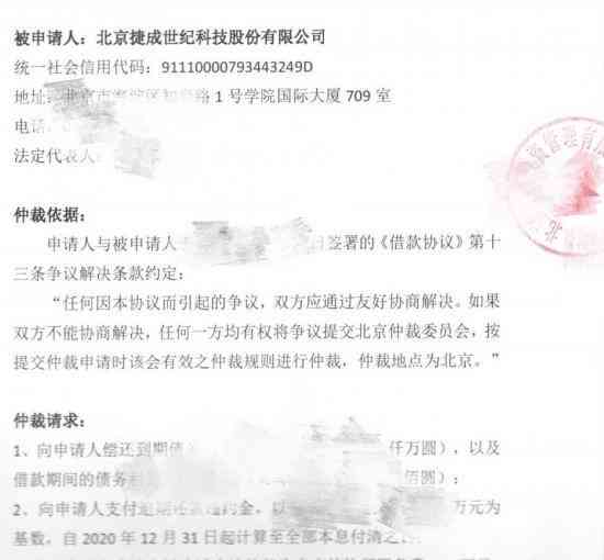 工伤赔偿协议怎么签：签订、签字详解及签后公司不履行付款起诉问题