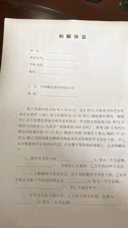 工伤赔偿协议怎么签：签订、签字详解及签后公司不履行付款起诉问题