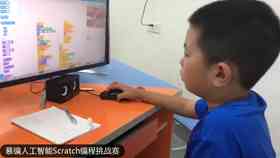 AI智能机器人编程与应用实战教程