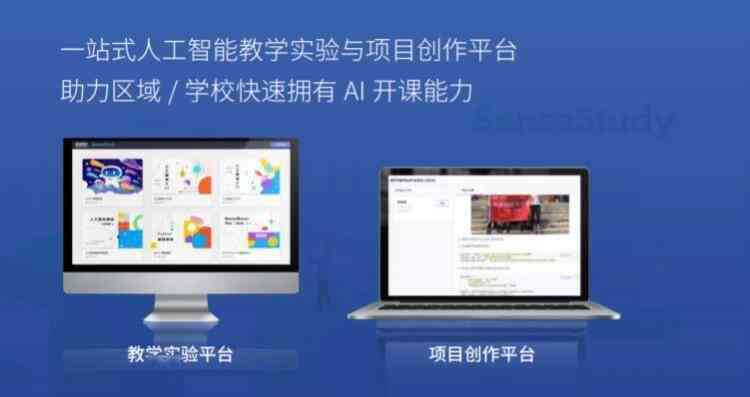 AI智能机器人编程与应用实战教程