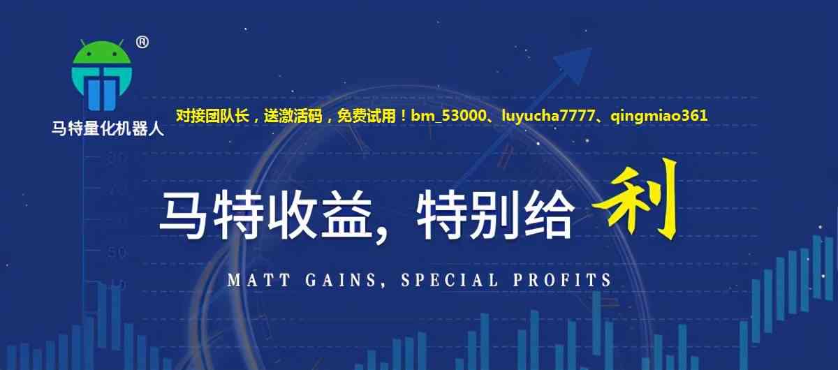 智能ai机器人怎么赚钱：揭秘快速盈利真相、辨别赚钱骗局及实用教程指南