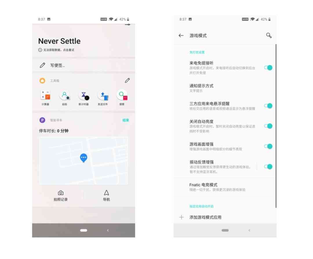 智能文案助手——AI驱动的创意写作应用