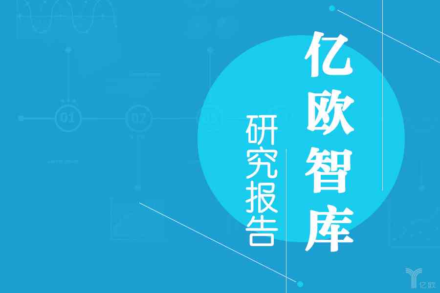 亿智库ai写作平台官网最新版安装