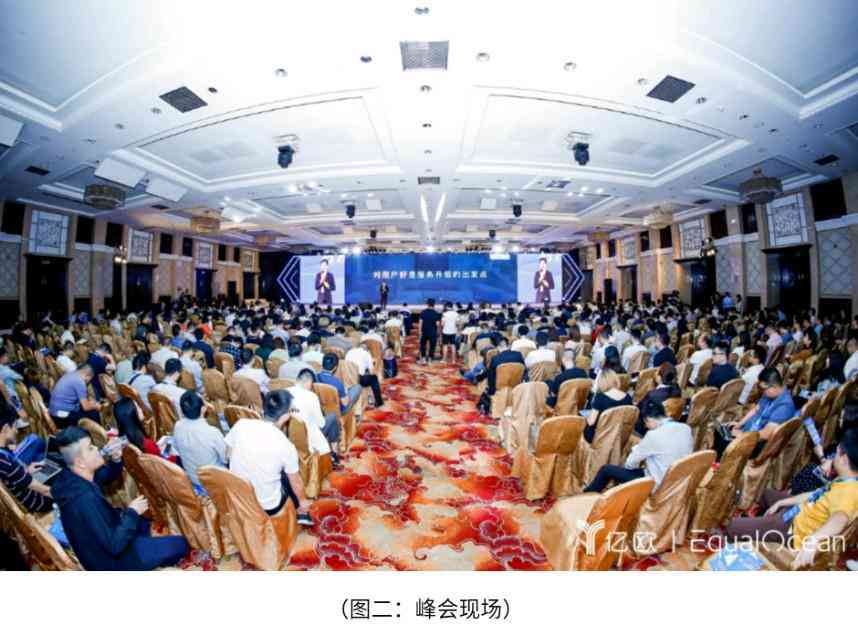 亿智库研究报告：官网  新零售理解及世界500强洞察