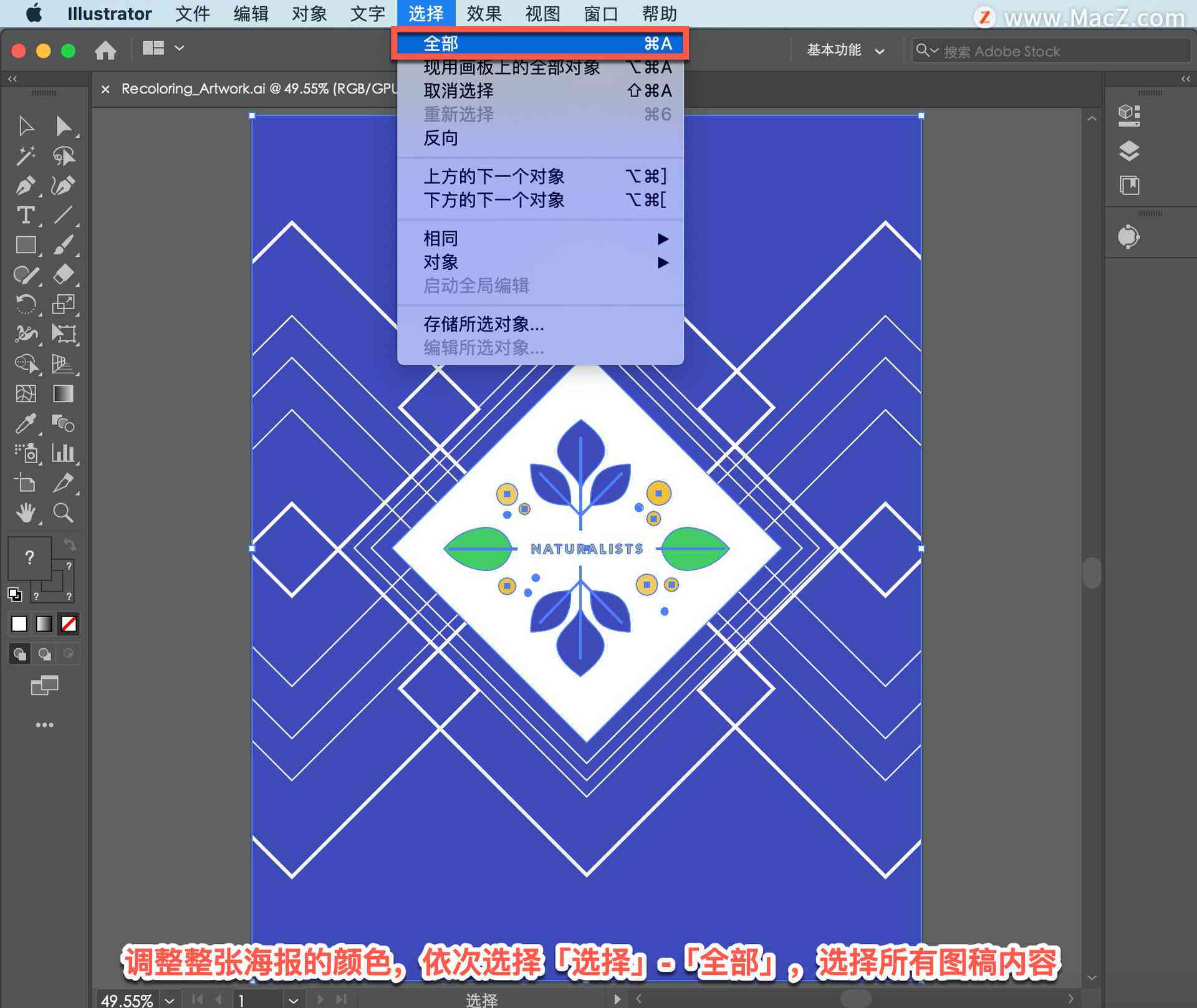 AI封面设计软件免费与使用教程：全面覆热门创作工具与资源