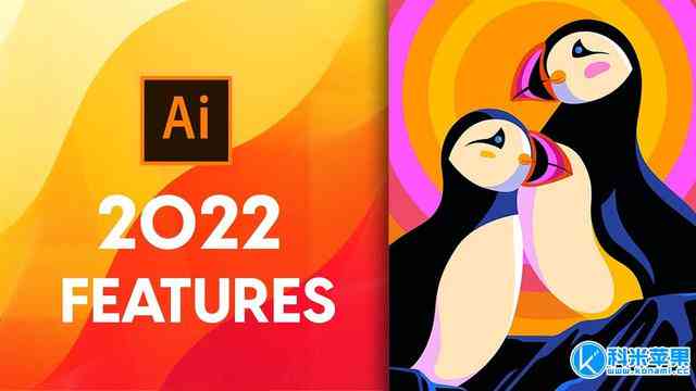 ai封面创作软件手机版免费安装