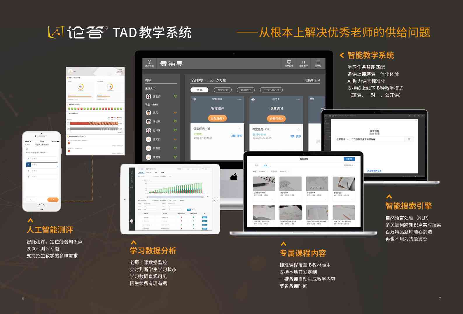 AI辅助打造个性化封面封底：精准尺寸设计与高效布局优化