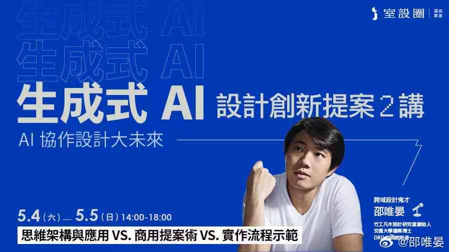 AI辅助打造个性化封面封底：精准尺寸设计与高效布局优化