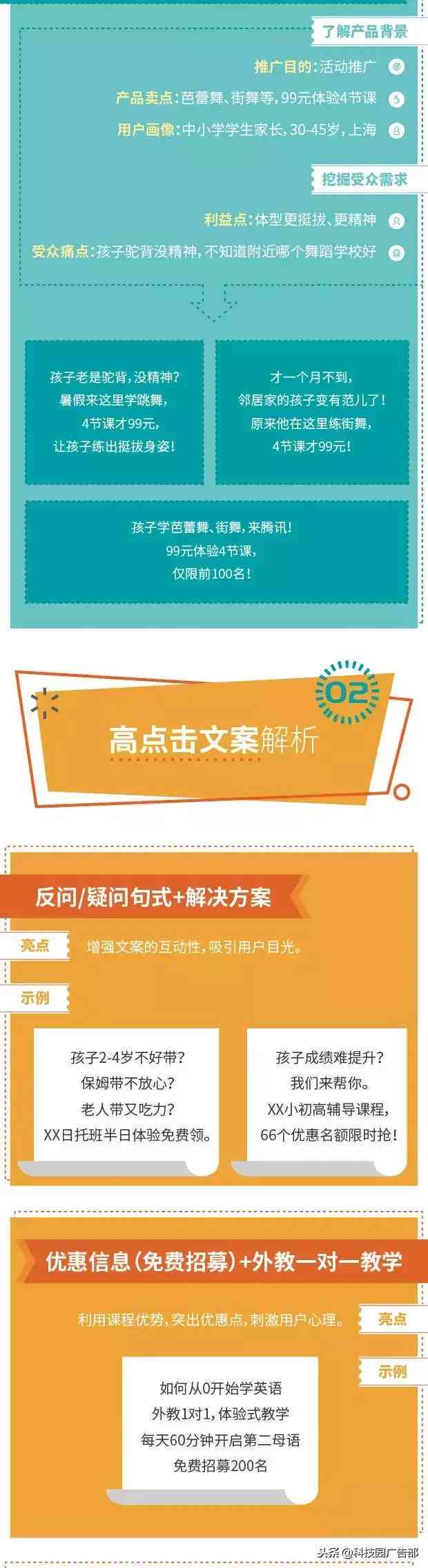 探索AI文案编辑工具：解锁智能撰写与优化功能特性