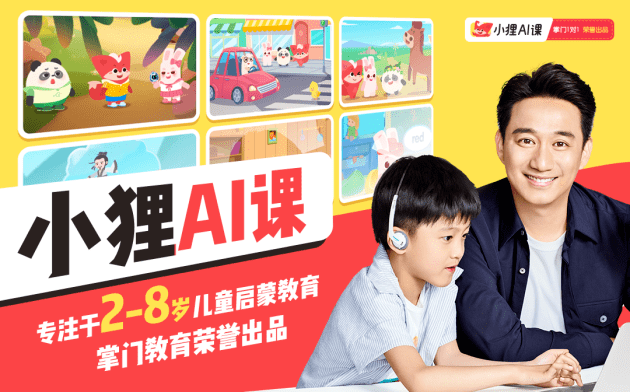 全面儿AI写作启教程：实践技巧与创意培养课程