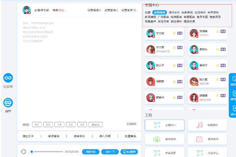 模仿真人写字软件：热门推荐与优劣对比，仿真手写全览
