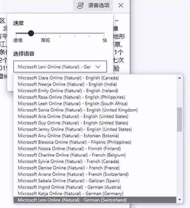 模仿真人写字软件：热门推荐与优劣对比，仿真手写全览