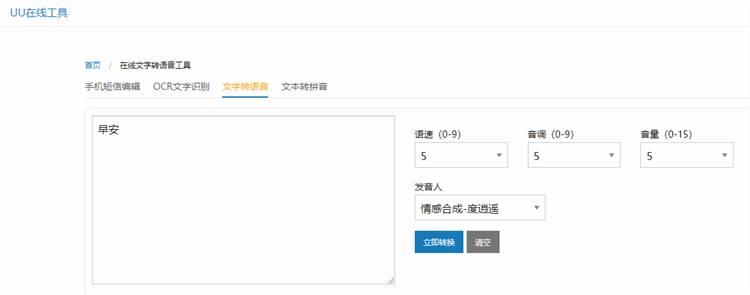 模仿真人写字软件：热门推荐与优劣对比，仿真手写全览