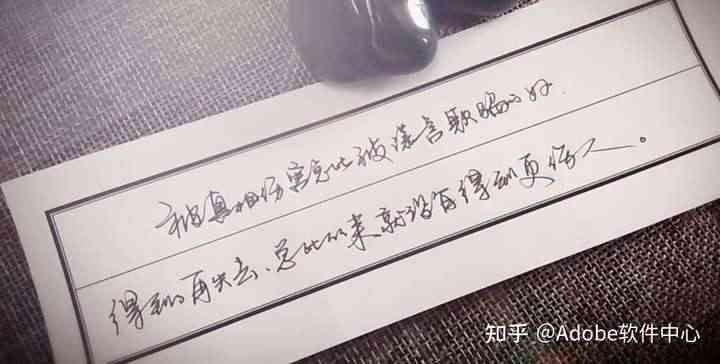 '智能手写模拟软件：仿真真人笔迹体验'