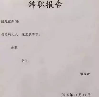 工伤如何请假：请假条撰写、申请流程、工资计算及病假规定详解