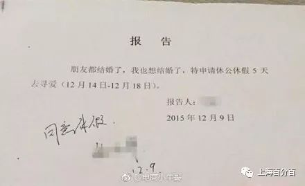 工伤如何请假：请假条撰写、申请流程、工资计算及病假规定详解