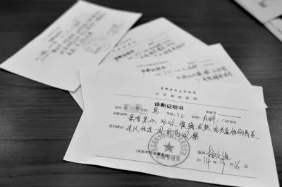 工伤如何请假：请假条撰写、申请流程、工资计算及病假规定详解