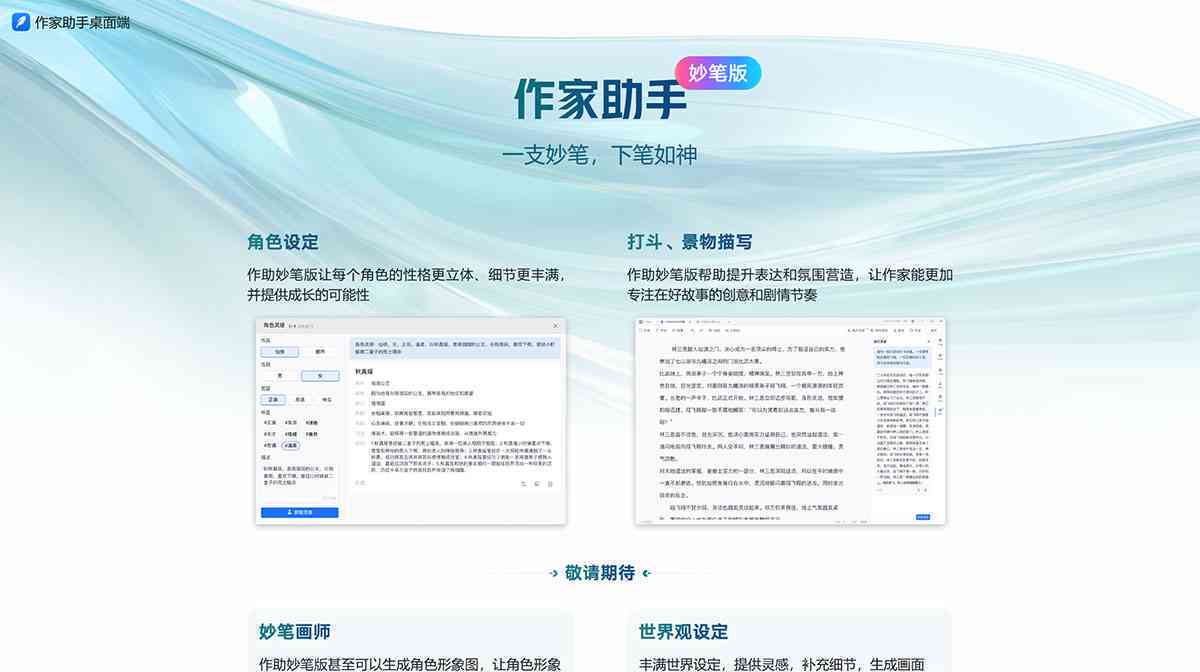 云端创作助手——创作云官方网站