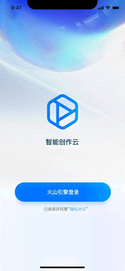 云端创作助手——创作云官方网站