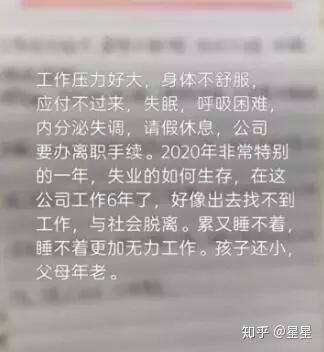 工伤职工请假流程与认定标准探讨