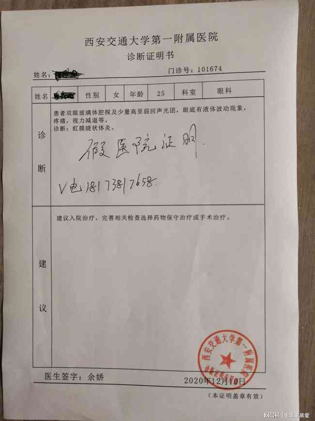 工伤请假流程详解：还需不需要开具病假条及工伤证明