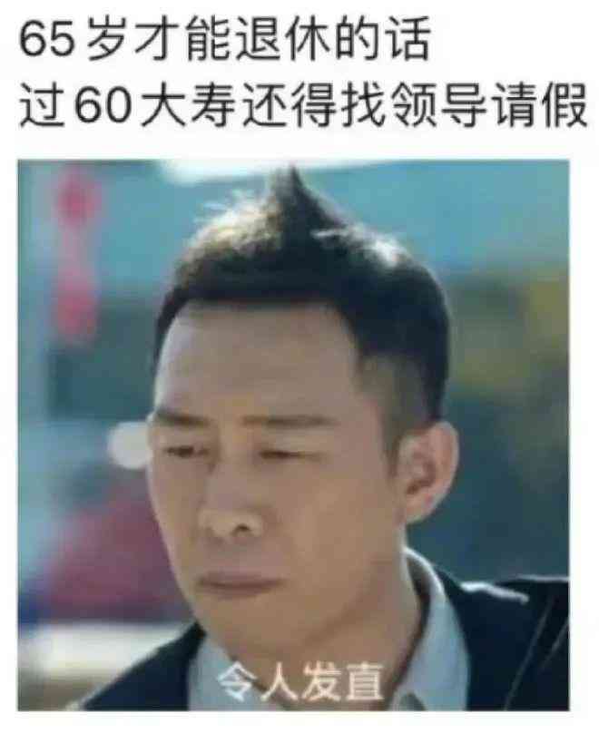 怎样请假去认定工伤