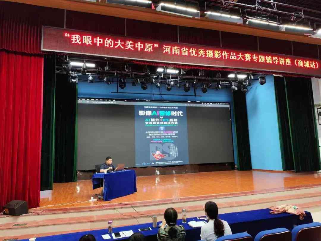 火山智能创作云——一站式AI内容生成与协作平台