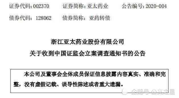 工伤赔偿诉讼全攻略：工伤索赔流程与关键要点解析