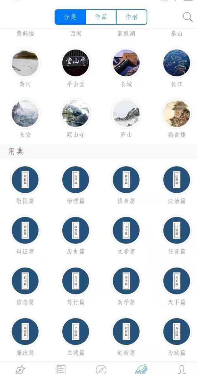免费写作：哪个好、、官网及完全免费软件推荐