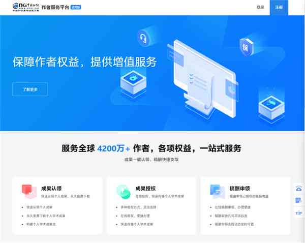 全方位免费写作平台推荐：满足各种写作需求的一站式服务