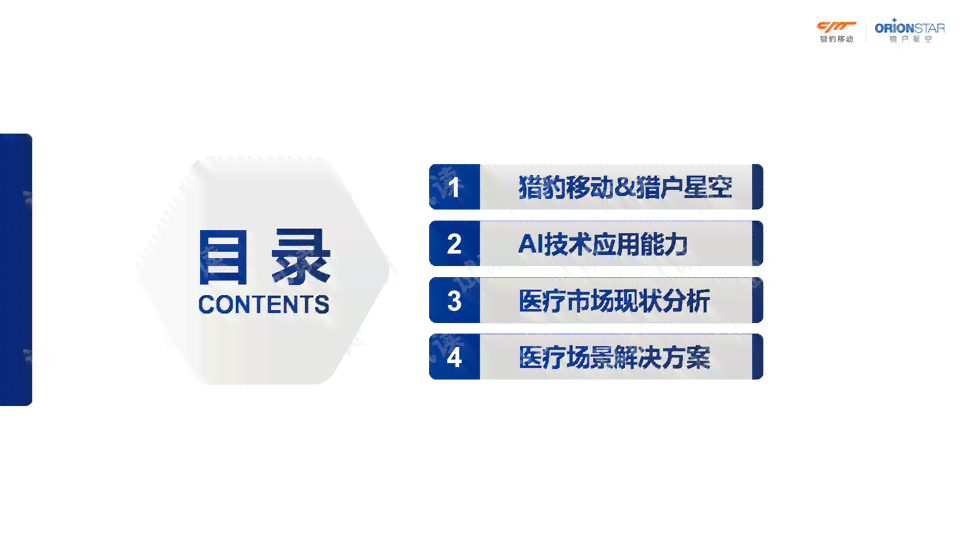 全面解析AI：涵、应用场景与用户常见问题解答的主题文案指南