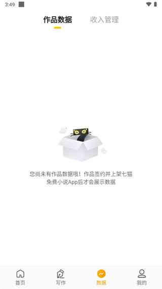 影视剧写作助手：全版本覆手机版 笔趣阁 最新章节安装指南