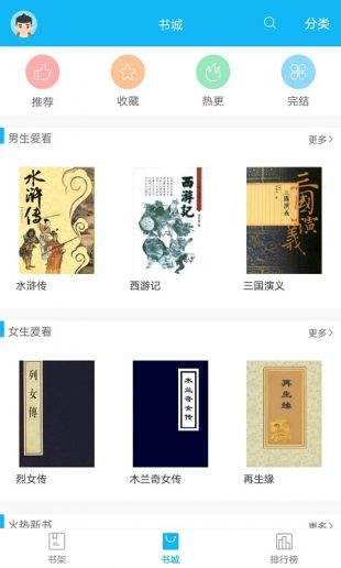 影视剧写作助手：全版本覆手机版 笔趣阁 最新章节安装指南