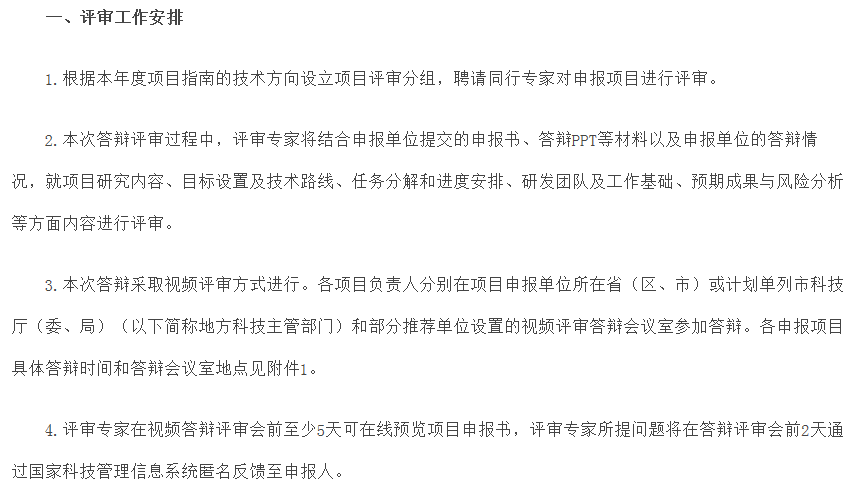 工伤认定全解析：如何判断、申请及     要点一览-工伤如何确认